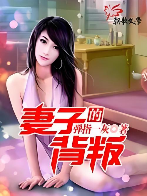 修真四万年在线阅读 | 星际科幻修真巨作