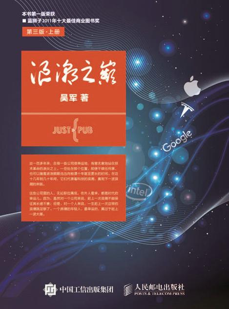 《社会心理学》在线阅读：洞悉群体行为与个体心理的经典指南