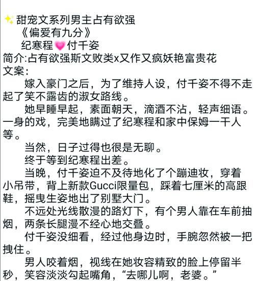 春色多娇全文在线阅读 | 免费小说无弹窗