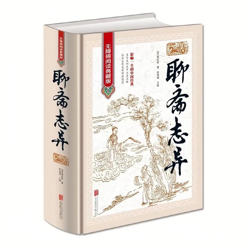 乡村乱情完整版最新章节在线阅读_无弹窗直达
