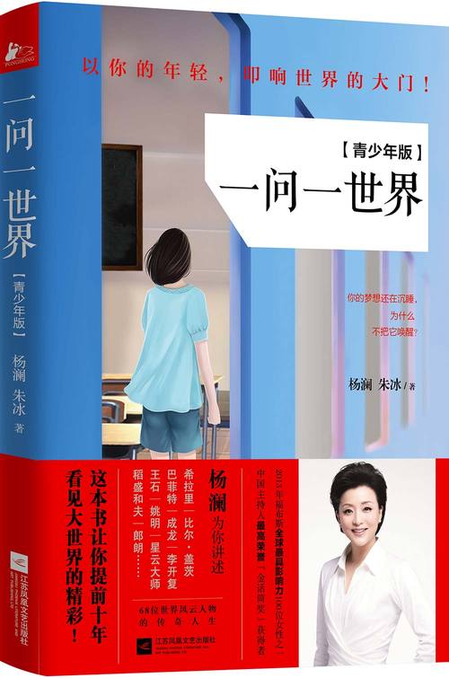 神级龙卫最新章节在线阅读_神级龙卫全文免费阅读