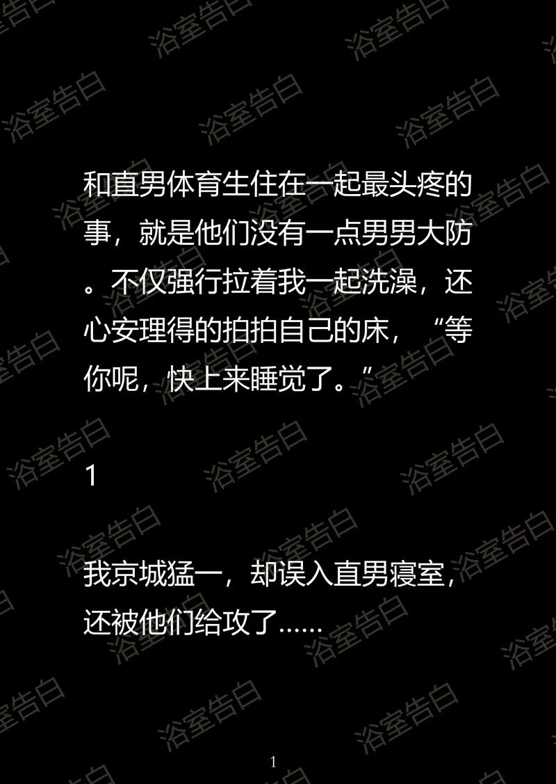 父母爱情原著在线阅读 | 重温经典年代情感小说