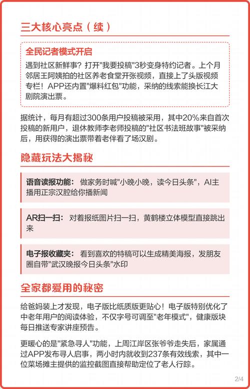 稻香王小根t在线阅读免费的相关介绍