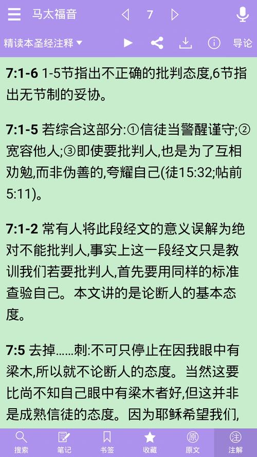 爵迹全文在线阅读 | 郭敬明奇幻小说免费阅读