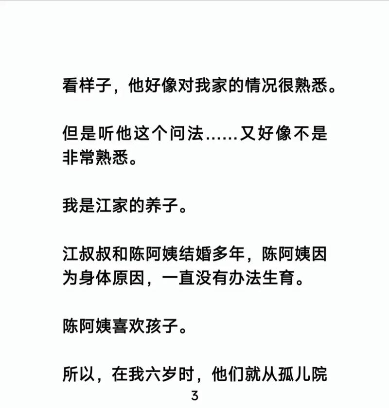 半城风月在线阅读 | 古风仙侠经典小说全文免费看