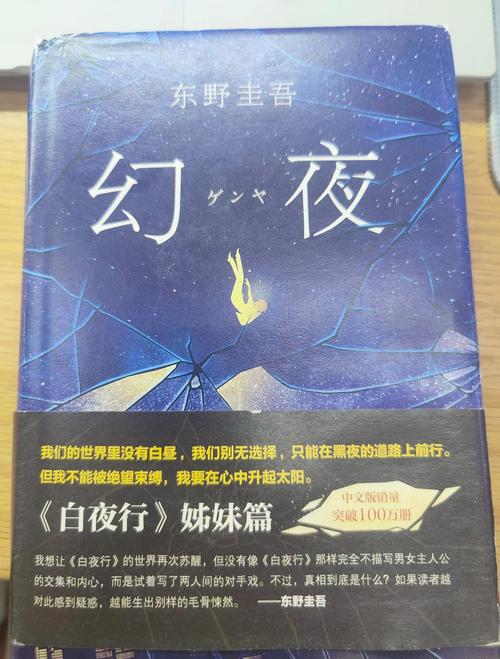 废都在线阅读 | 经典文学电子书免费资源推荐