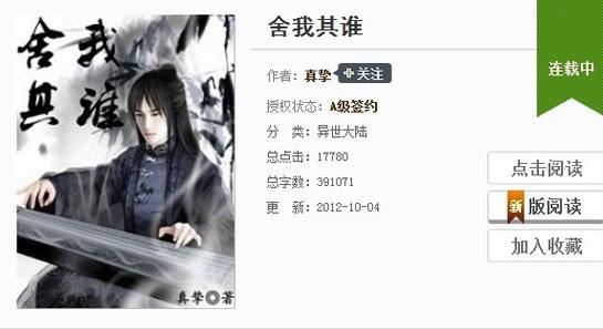 《资本论》在线阅读:马克思经典巨著完整版