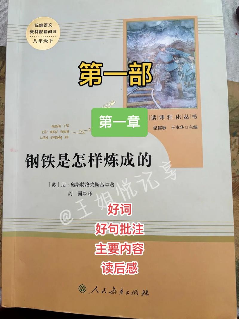 倚天屠龙别记小说全文在线免费阅读 - 经典武侠续篇