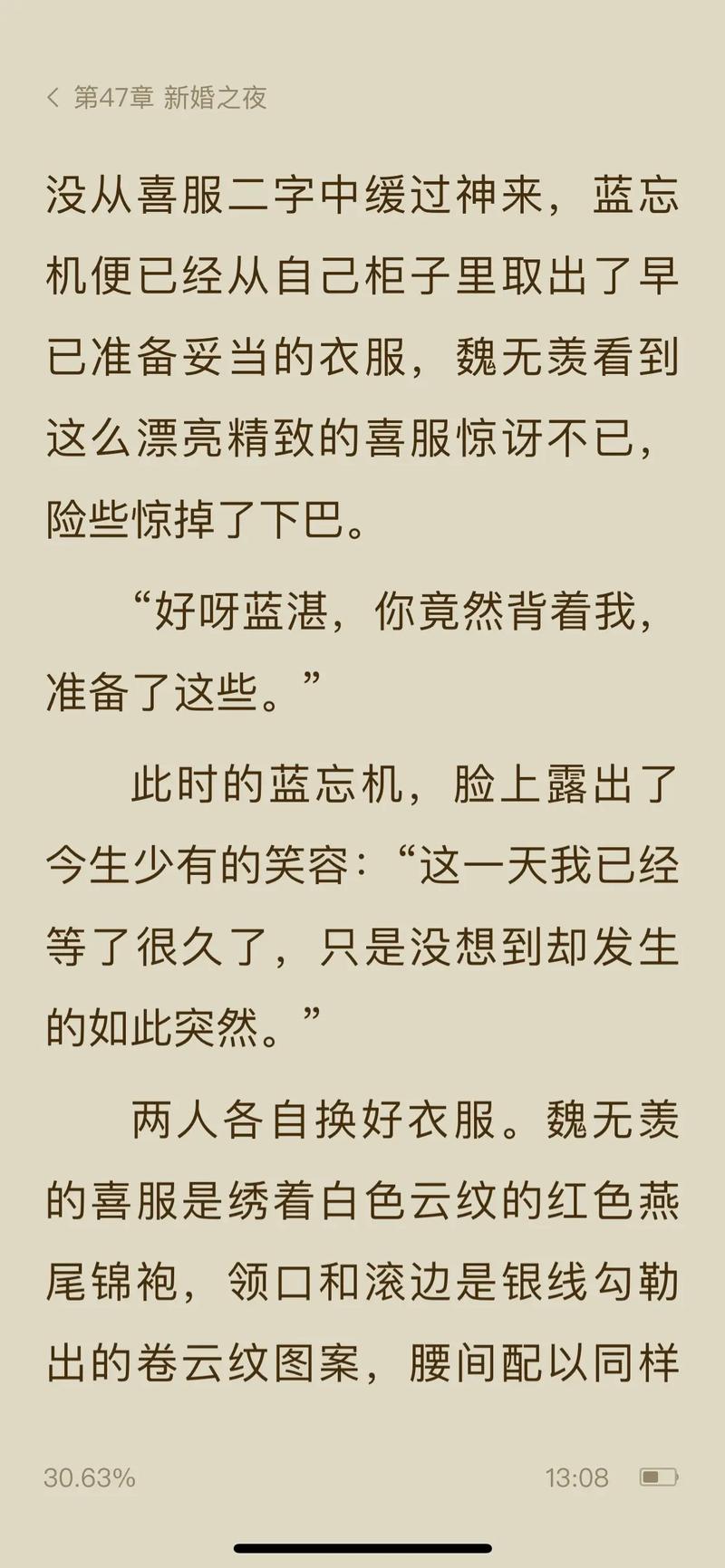 恒古大帝林焱免费在线阅读全文无弹窗