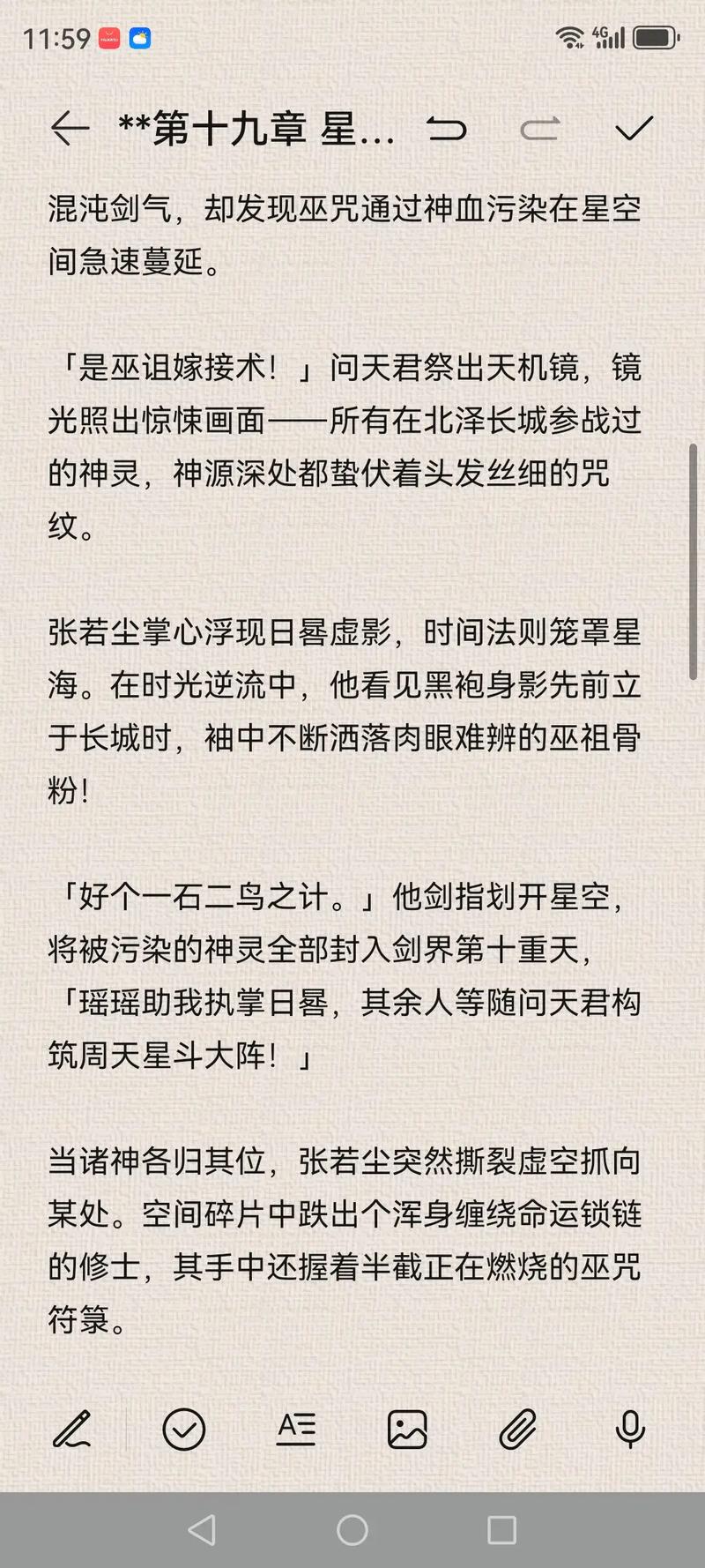 蓝天航空的空姐在线阅读｜完整版小说推荐