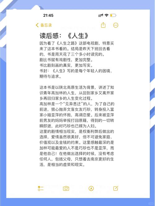 全球通史在线阅读 | 从史前到21世纪的全球文明史