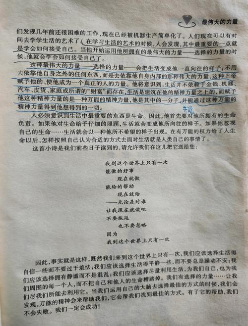 霸道总裁宠上瘾全文阅读_独家热门宠文推荐