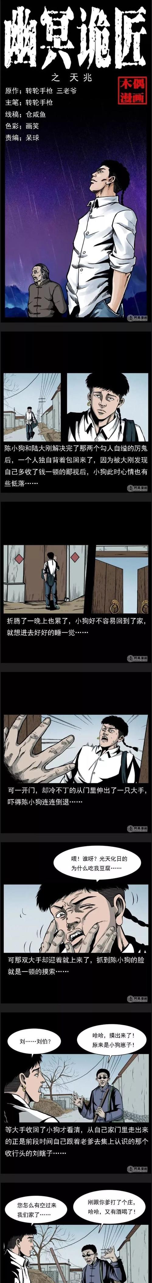 边城全文在线阅读 | 沈从文经典小说免费阅读