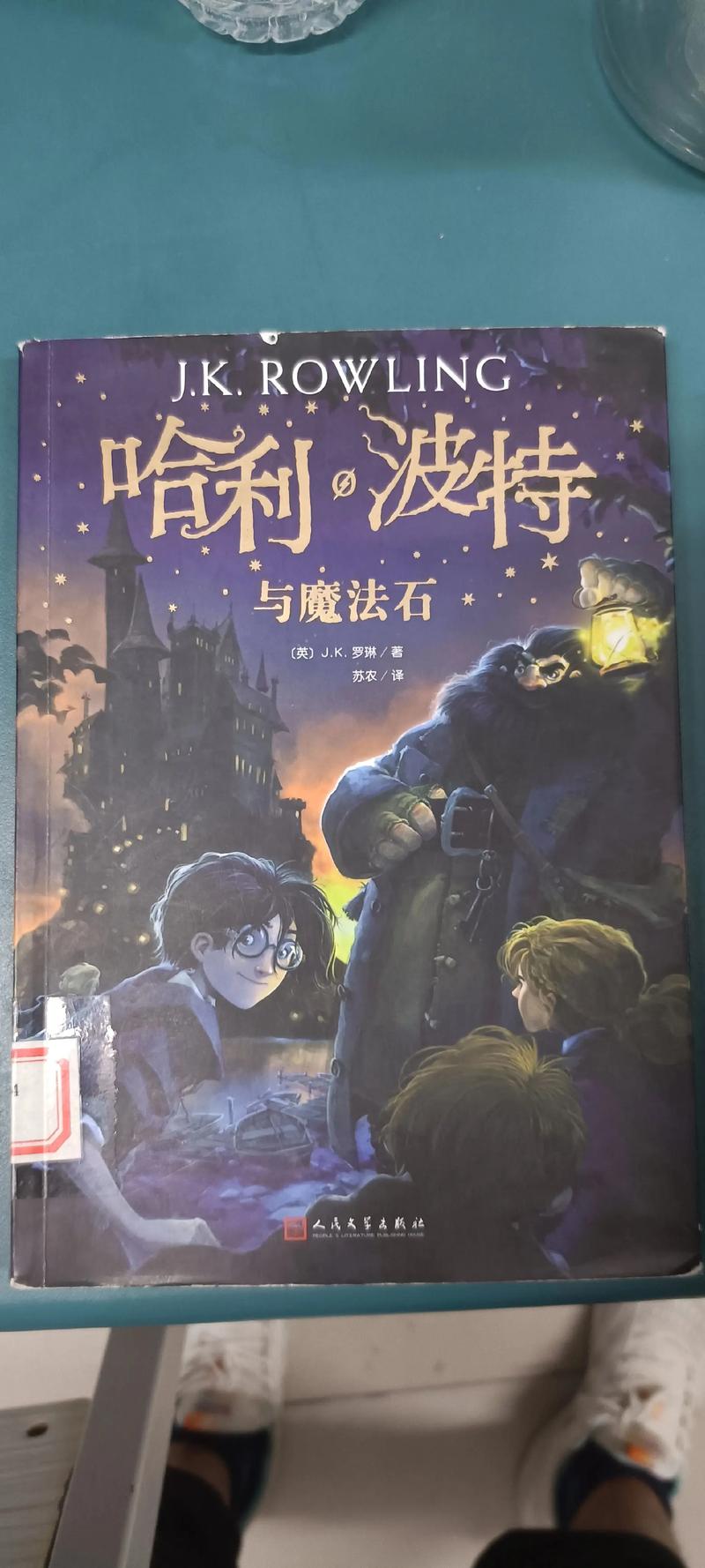 阴生子全文免费在线阅读 | 完整版无删减