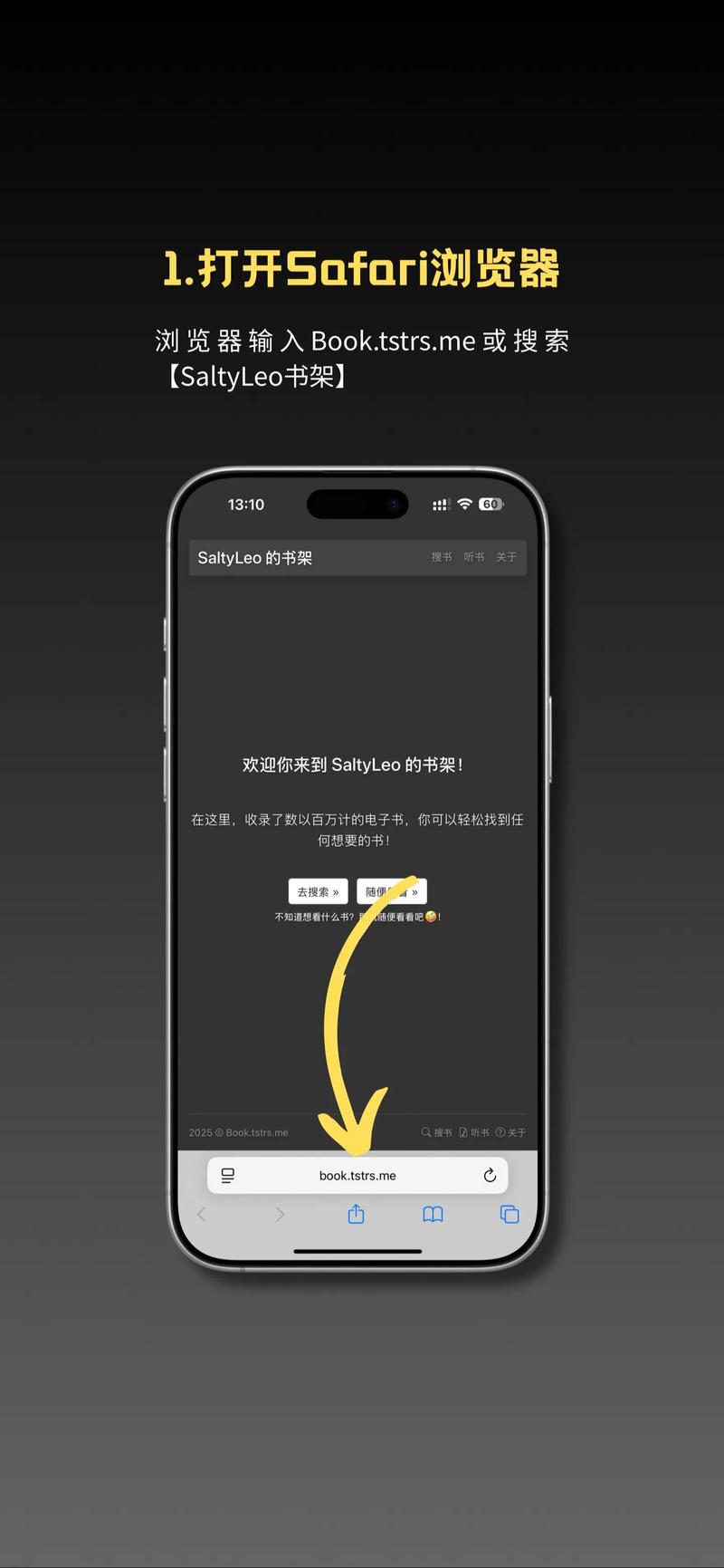 黑道邪皇全文阅读，巅峰强者逆天归来热血争霸