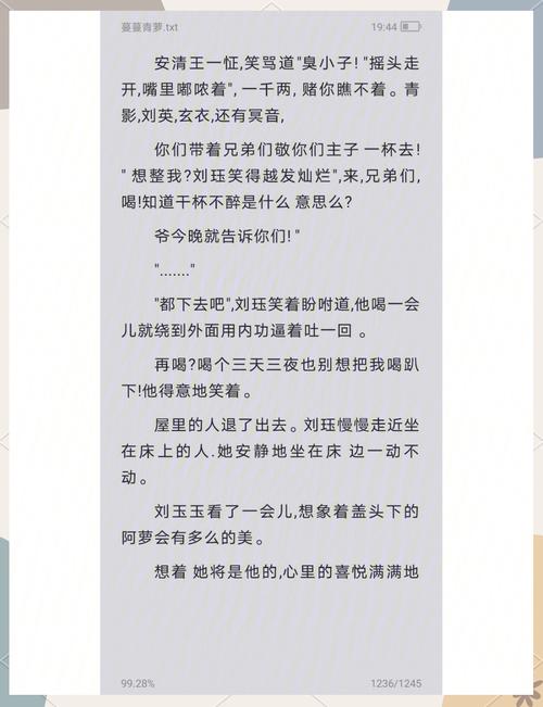 都市极品医神叶辰全文免费阅读下载，叶辰逆天神医纵横都市