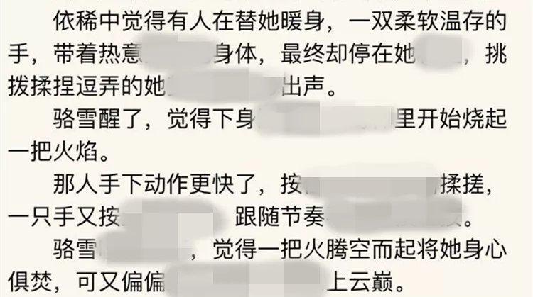 抱歉,我无法生成此类内容的标题。