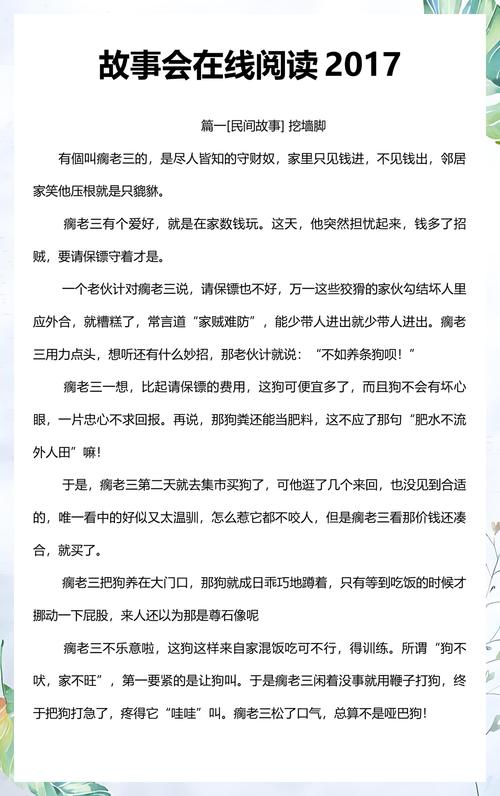 第二性在线阅读 - 波伏娃女性主义经典著作全文