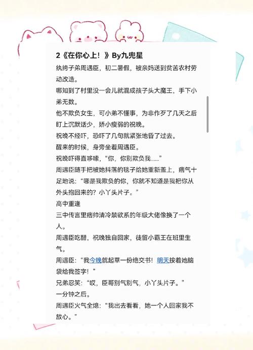 财务自由之路在线阅读:掌握7步理财法则,实现财富独立