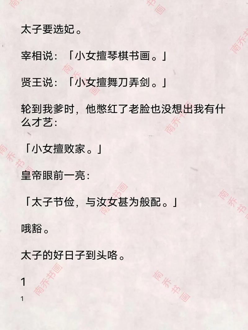 《为何家会伤人》在线阅读：破解原生家庭之痛，疗愈亲子关系