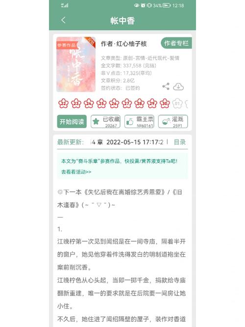 斗破苍穹电子书全文免费在线阅读_完整版