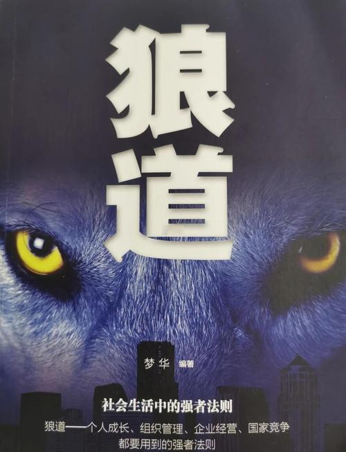 《我的前半生》全文在线阅读 | 亦舒经典小说免费阅读
