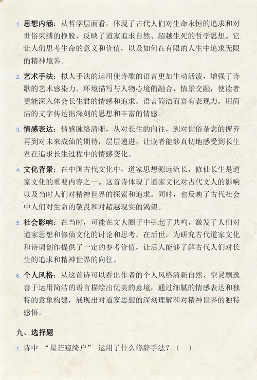 帐中香小说在线全文免费阅读 | 热门古言言情小说无弹窗