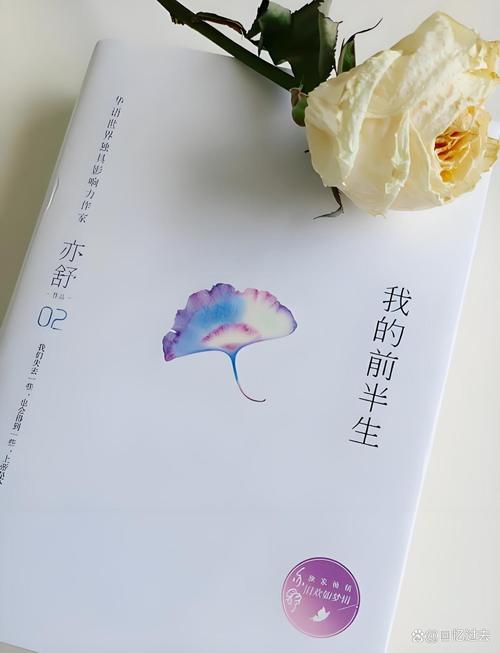 乱欲小说全文阅读 | 热门章节在线免费看