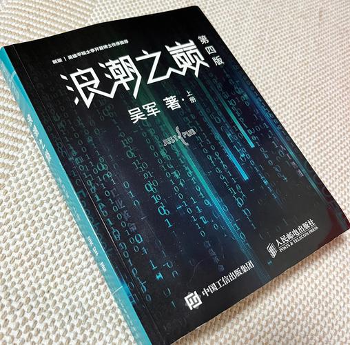 男人的一半是女人全文在线阅读_张贤亮经典小说作品