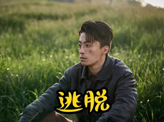 逃脱最新章节在线阅读 - 免费无广告小说全集