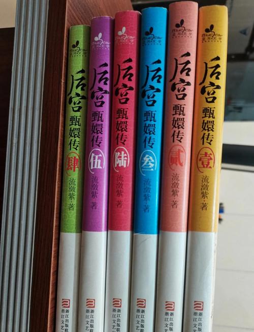 甄嬛传小说在线阅读：全文无删减，宫斗权谋经典之作