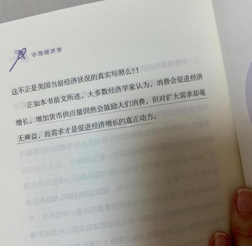 斗罗大陆4终极斗罗在线阅读：巅峰对决，神界终极一战！