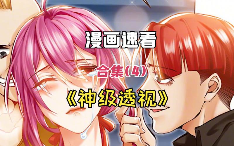 许飞小说全文在线阅读-许飞作品全集免费阅读