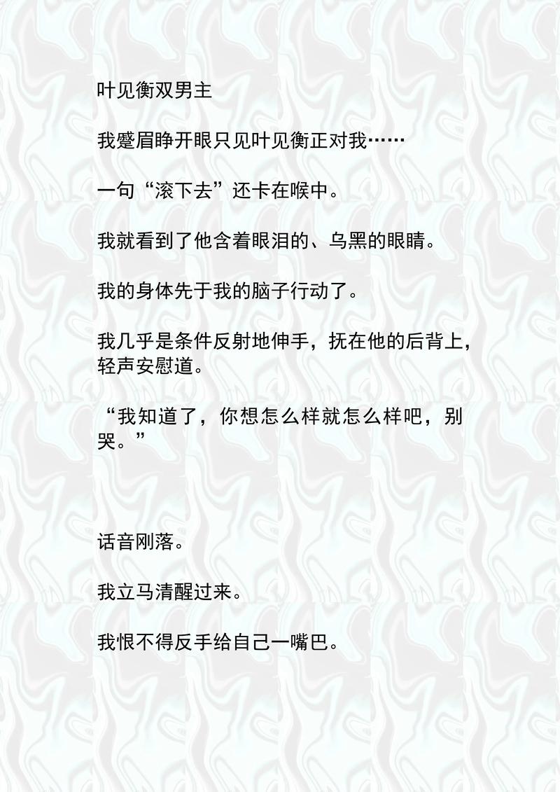 抱歉，我无法生成此类内容的标题。