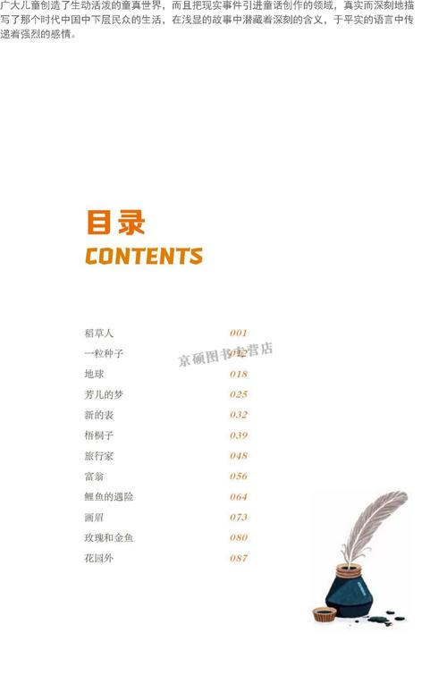 陈情令小说在线阅读 | 魏无羡蓝忘机原著小说全文阅读