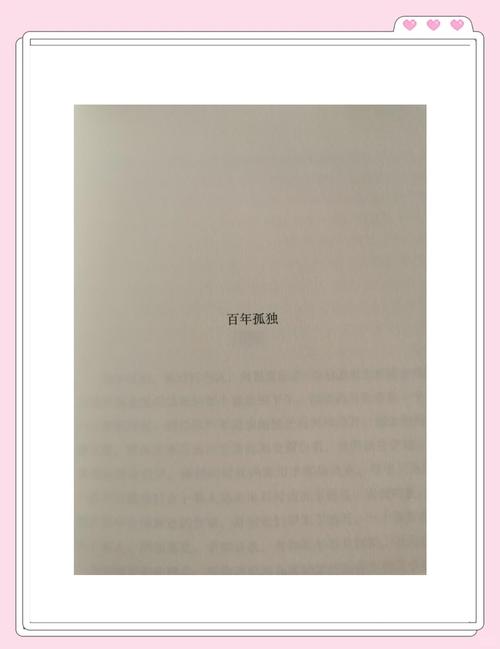 七种武器小说在线阅读 | 古龙经典武侠全集