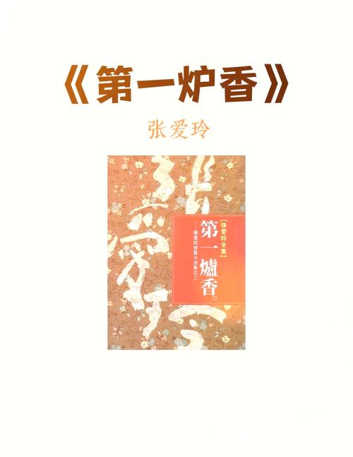 逆天邪神在线阅读 | 全文免费章节更新