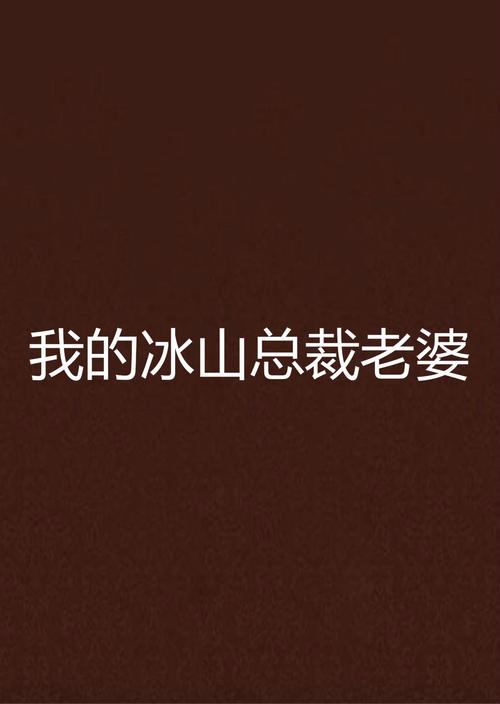 最爱你的那十年全文免费在线阅读 | 经典虐恋小说