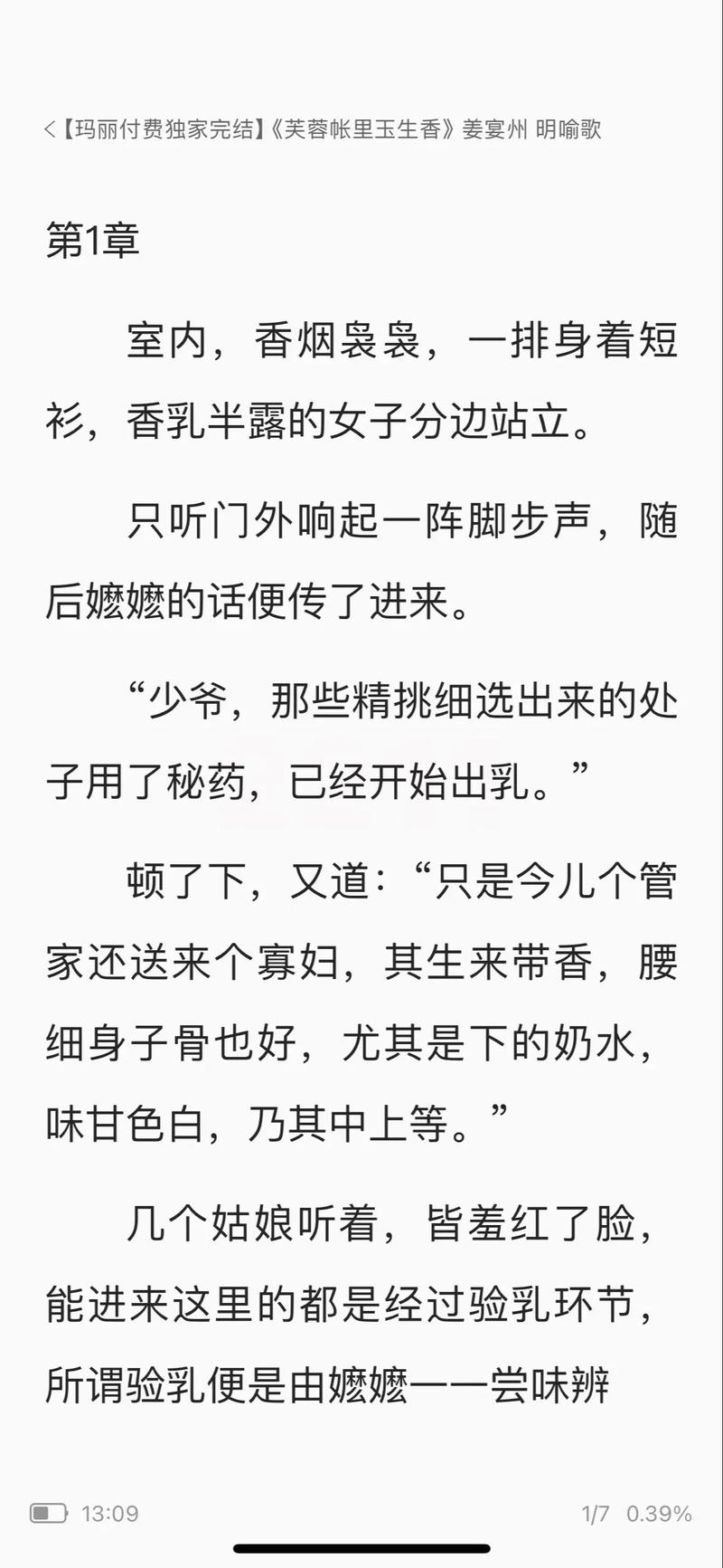 陈青云武侠小说全集在线阅读全文,经典江湖传奇免费看
