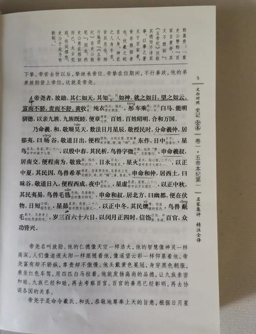 养育女孩在线阅读：掌握科学养育方法，培养内心强大的女孩