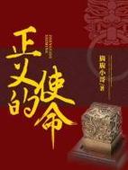 厉元朗水婷月全文免费阅读 | 精彩小说在线看