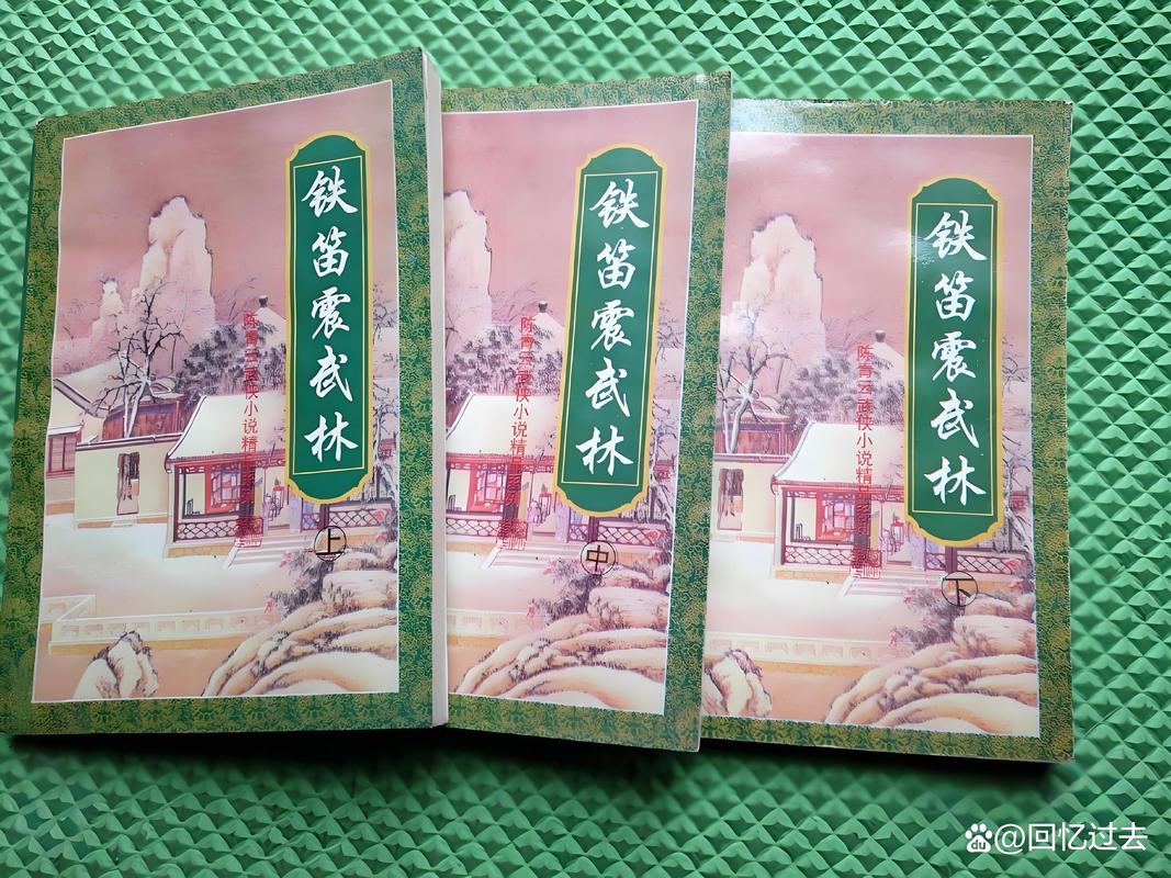 陈青云武侠小说全集在线阅读全文,经典江湖传奇免费看