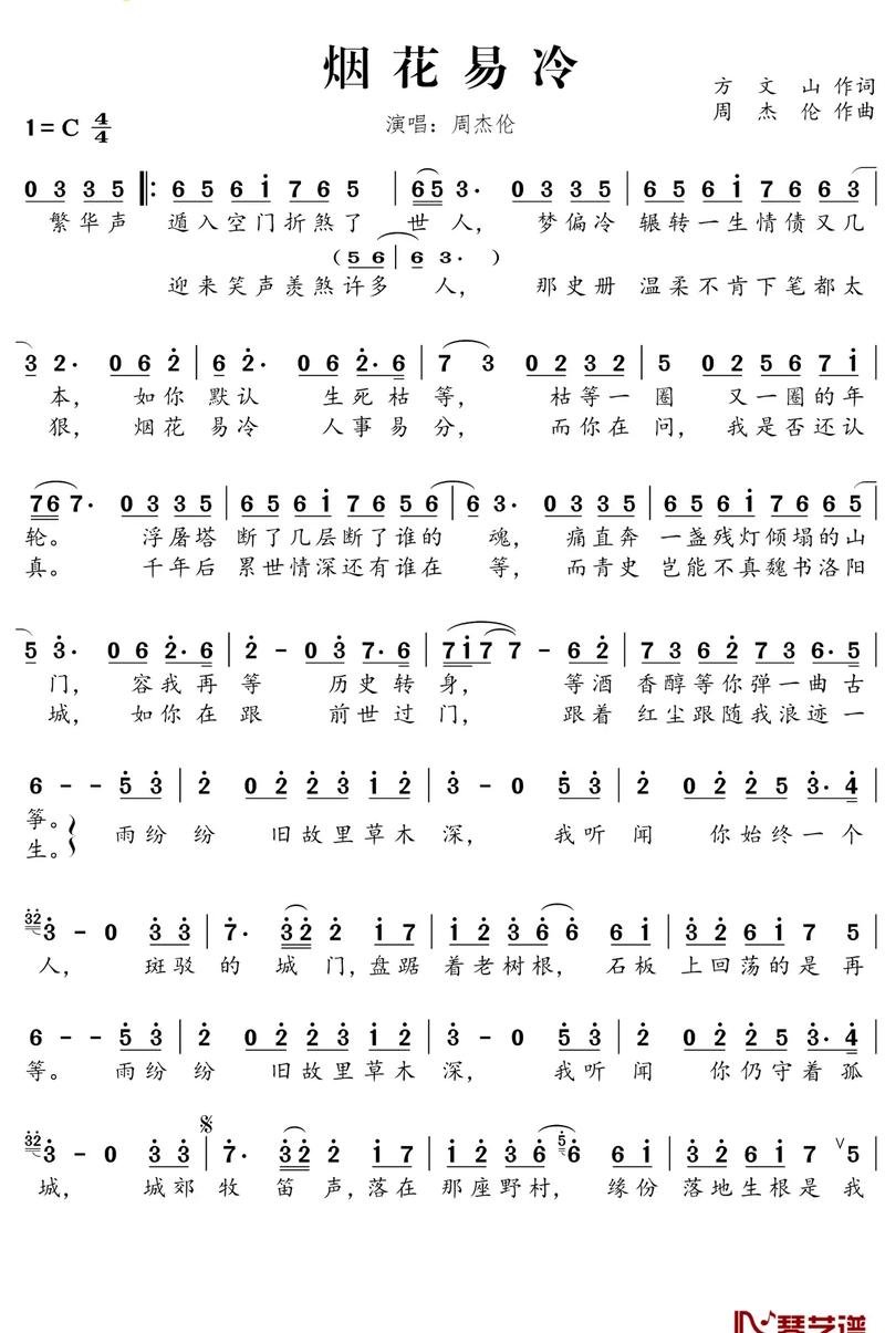 妙医圣手叶皓轩全文在线阅读5200章-精彩章节免费