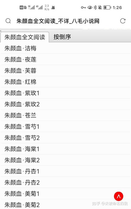 厉元朗水婷月全集免费在线阅读 | 官场爱情小说无删减