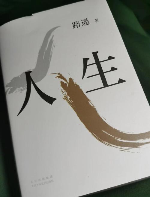 藏地密码全文免费在线阅读 | 探险小说经典