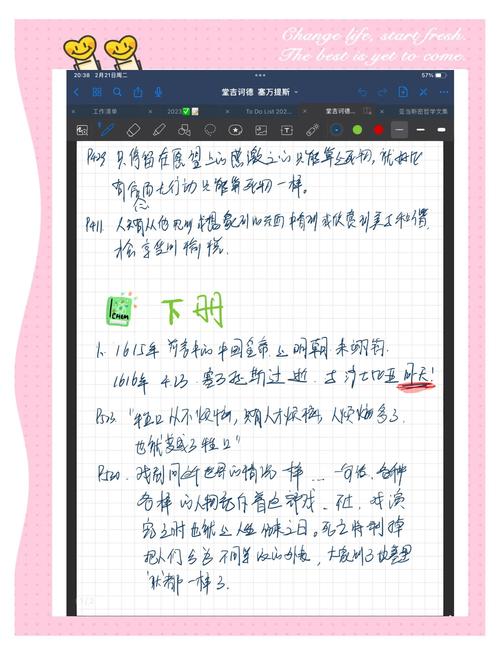 堂吉诃德在线阅读 - 完整版无删减 | 塞万提斯经典小说