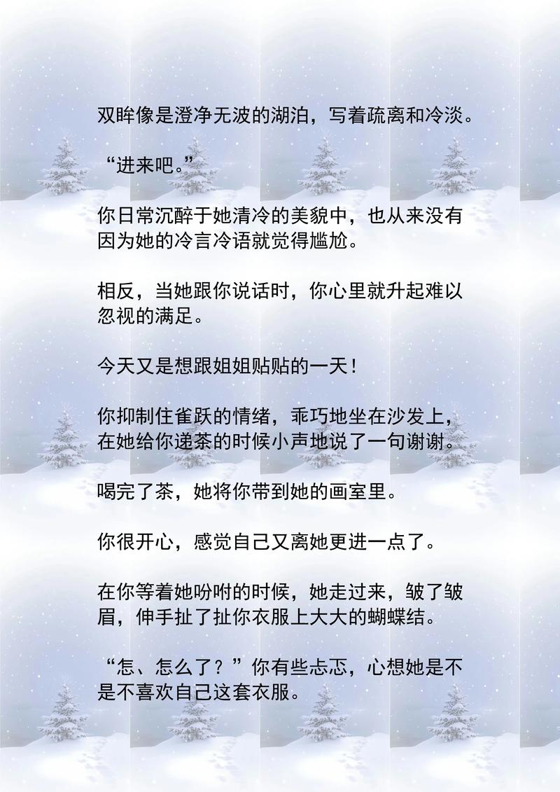关键对话在线阅读：掌握高效沟通技巧，提升影响力