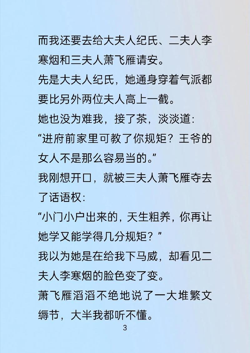 三联生活周刊在线阅读：深度解读时代脉搏，品味人文新知