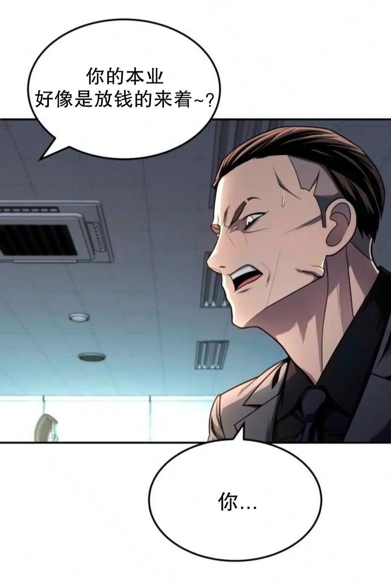 漫画在线阅读 | 免费高清漫画大全，实时更新