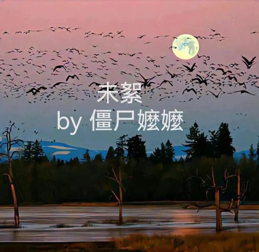 未絮小说在线阅读 | 热门言情玄幻小说全文免费阅读